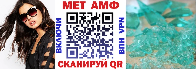 Amphetamine Розовый  Сурск 