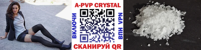 продажа наркотиков  Сурск  APVP мука 