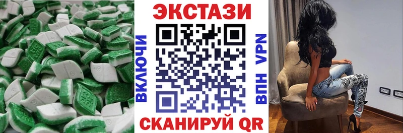 Ecstasy Дубай  где продают наркотики  Сурск 