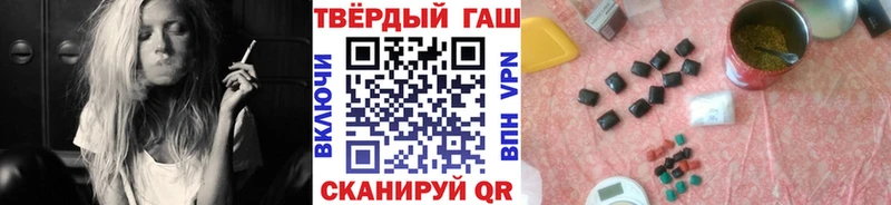 ГАШИШ убойный Сурск