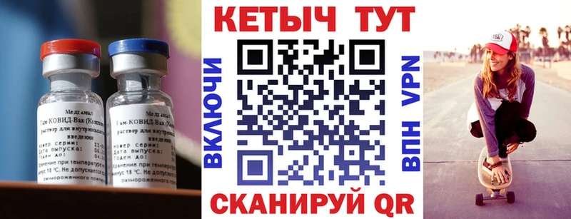 Кетамин ketamine Сурск