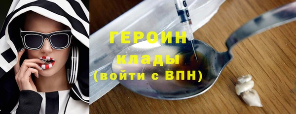 кокаин премиум Абинск