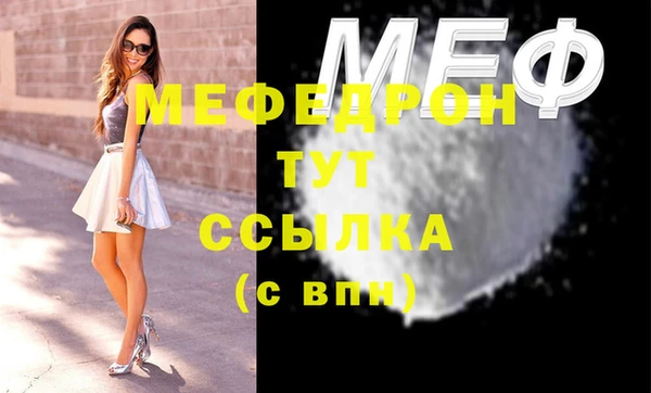хмурый Абаза