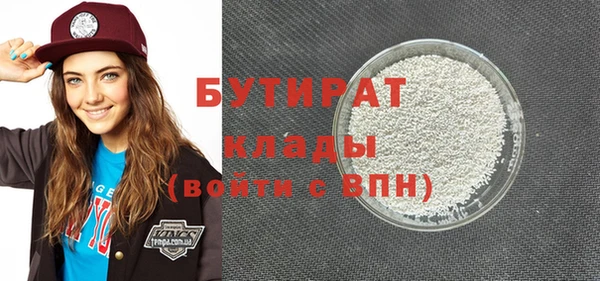 кокаин премиум Абинск