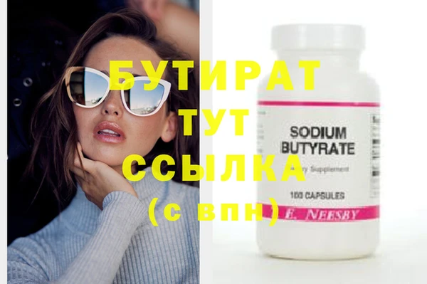 хмурый Абаза