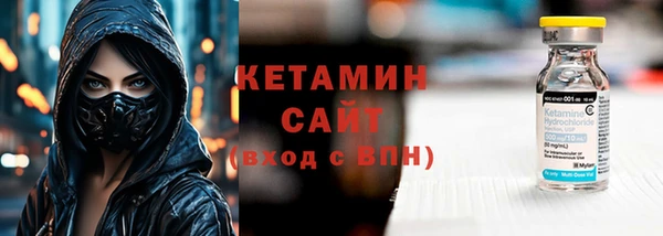 кокаин премиум Абинск