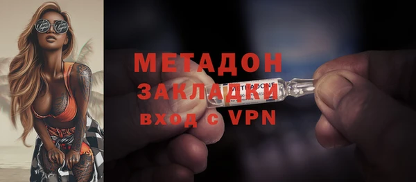 Альфа ПВП Абдулино