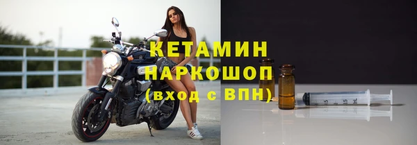 кокаин премиум Абинск