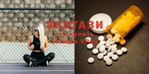 Альфа ПВП Абдулино