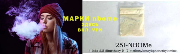 кокаин премиум Абинск