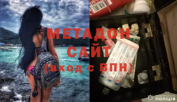 мескалин Навашино