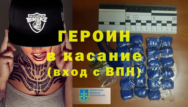 кокаин премиум Абинск