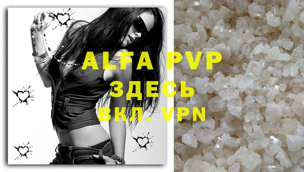 Альфа ПВП Абдулино