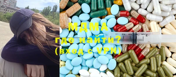 Альфа ПВП Абдулино