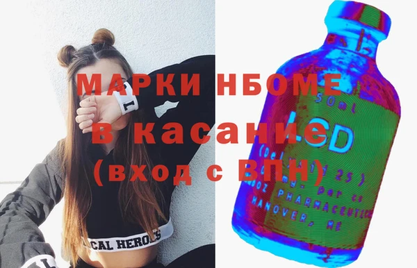 кокаин премиум Абинск