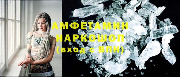 кокаин премиум Абинск