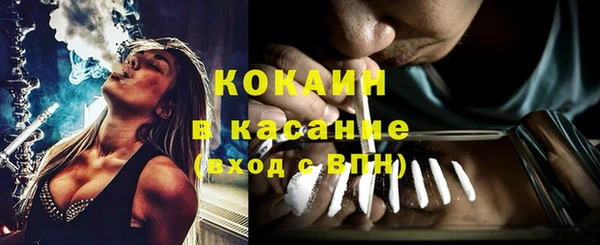 Альфа ПВП Абдулино