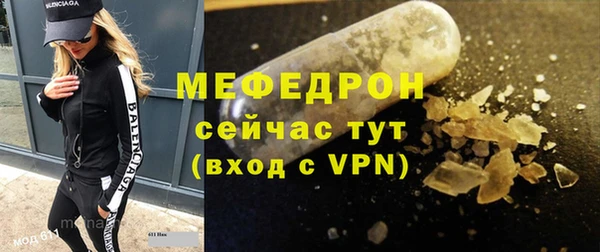 Альфа ПВП Абдулино