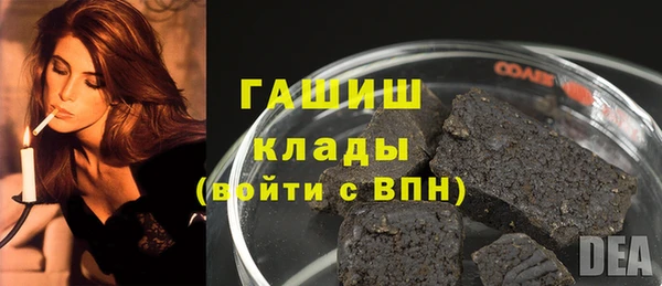 Альфа ПВП Абдулино