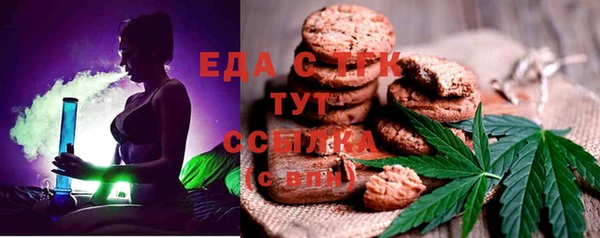 кокаин премиум Абинск