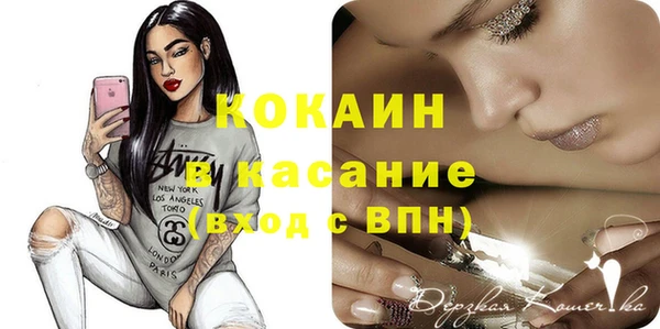 Альфа ПВП Абдулино