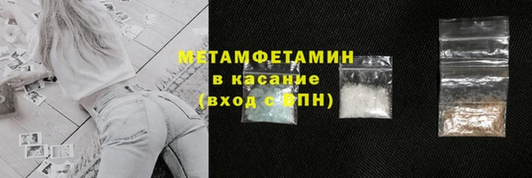 хмурый Абаза