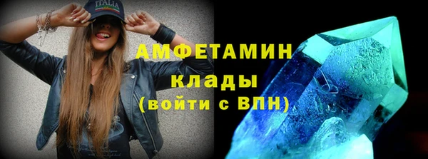 кокаин премиум Абинск