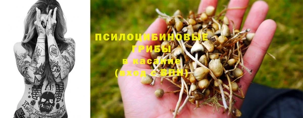кокаин премиум Абинск