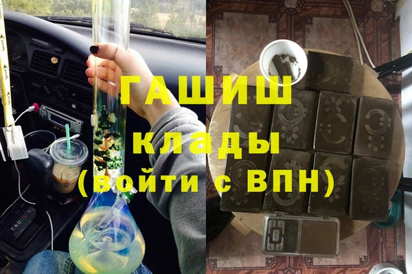 кокаин премиум Абинск