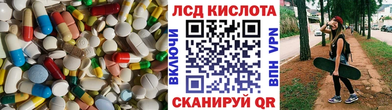 Лсд 25 экстази ecstasy  hydra как зайти  Сурск 