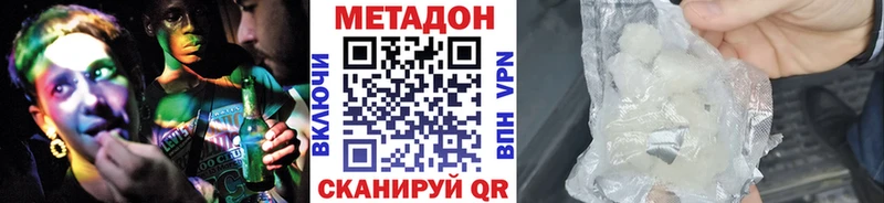 МЕТАДОН белоснежный  наркотики  МЕГА маркетплейс  Сурск 