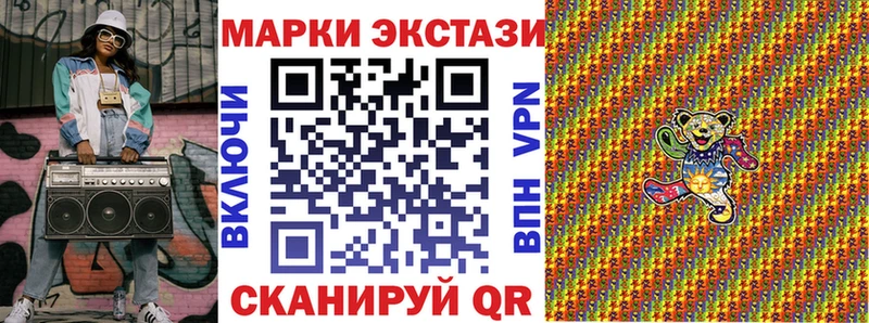 хочу   Сурск  Марки NBOMe 1500мкг 