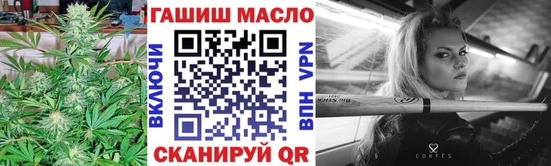 ТГК THC oil  где купить   Сурск 