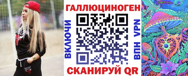 shop клад  Сурск  Галлюциногенные грибы Cubensis 